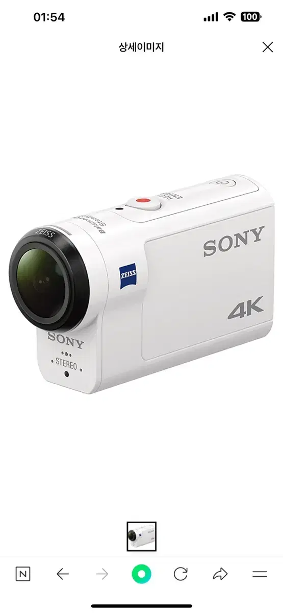 소니 FDR-X3000 | 브랜드 중고거래 플랫폼, 번개장터 소니 FDR-X3000 | 브랜드 중고거래 플랫폼, 번개장터